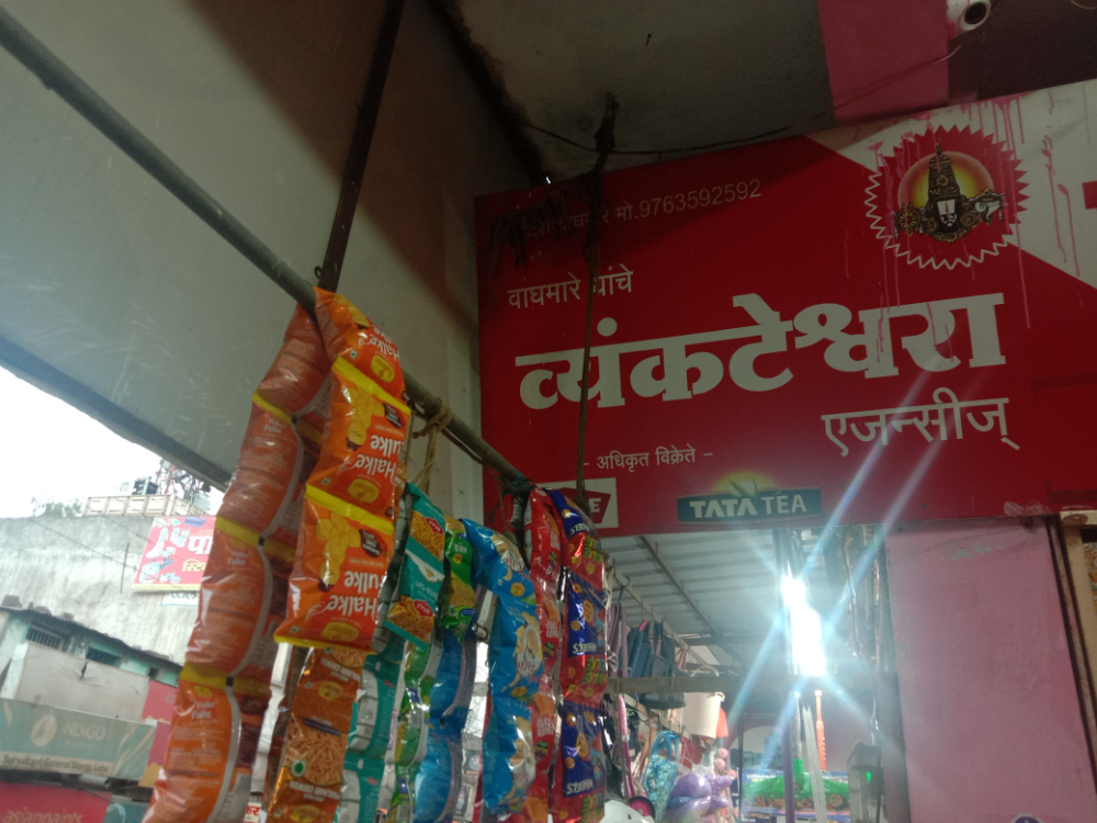 Venkateshware agency