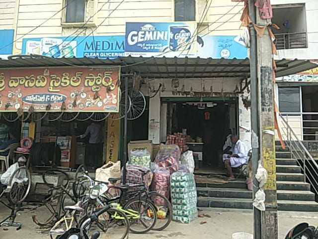 Sri Balaji Kirana & General Store