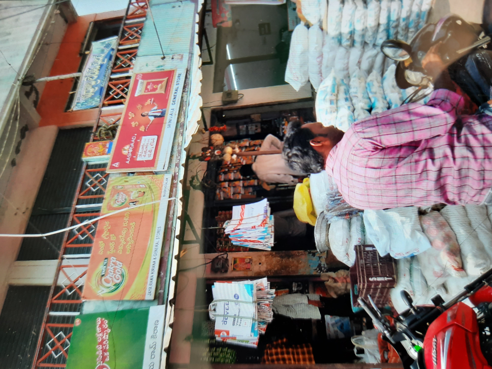 Jai ram kirana & General stores 