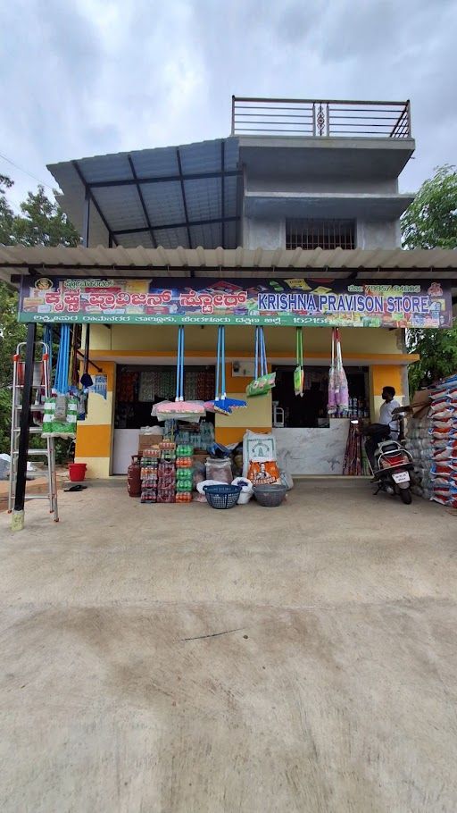 Krishna Provision Store