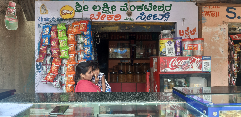 Shree lakshmi venkateshwara bakery and sweets