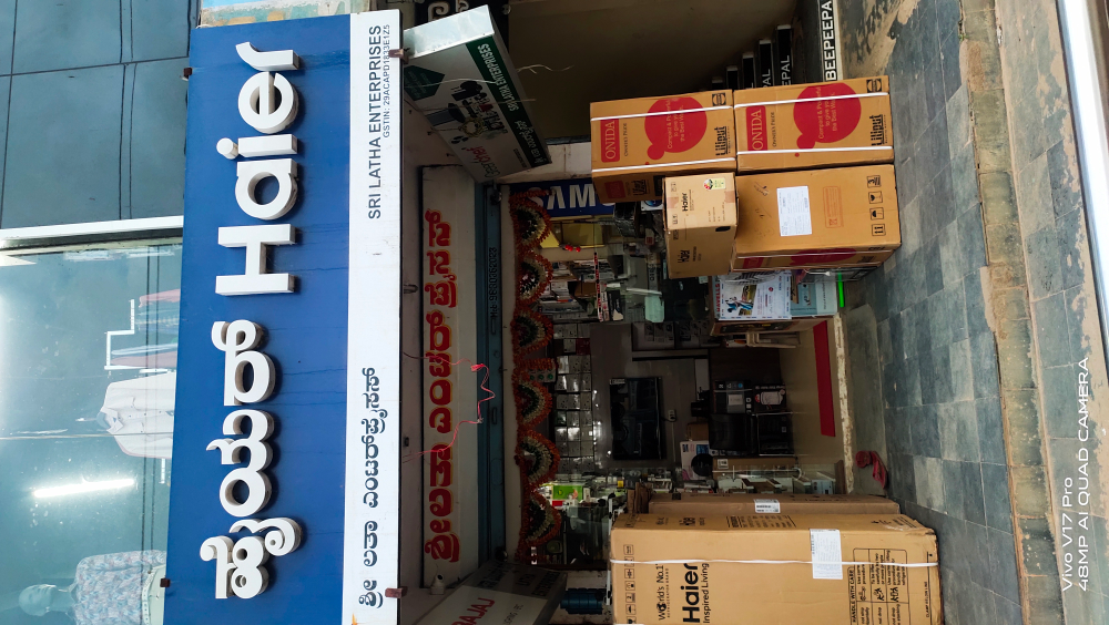 SRI LATHA ENTERPRISES