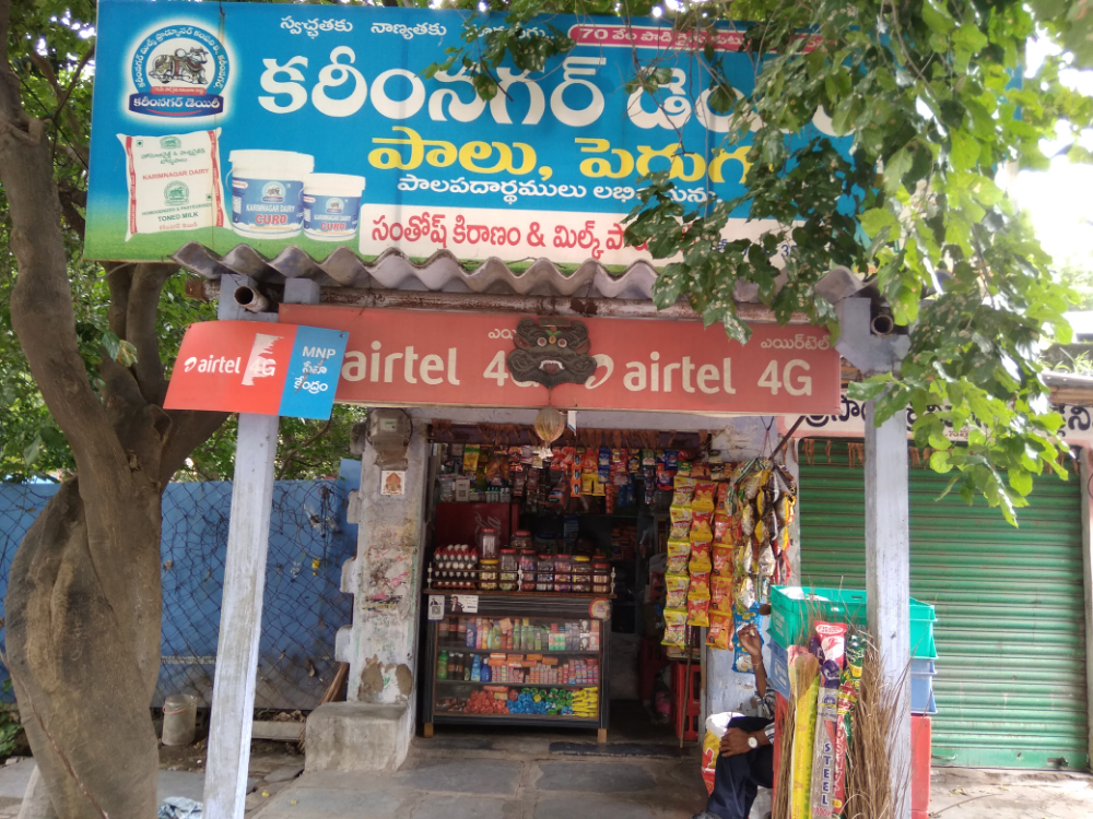 Shanthosh Kiranam
