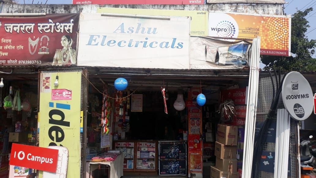 Ashu Electrical & Electronics
