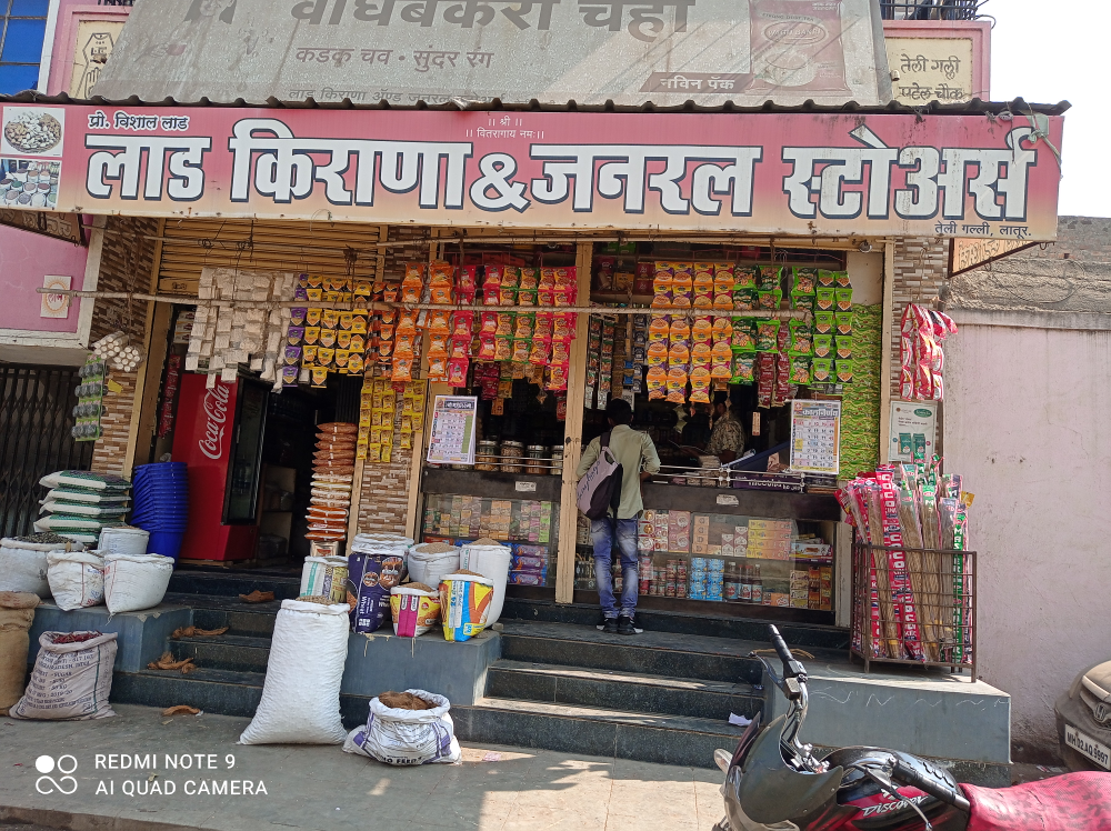 Lad Kirana and General Stores