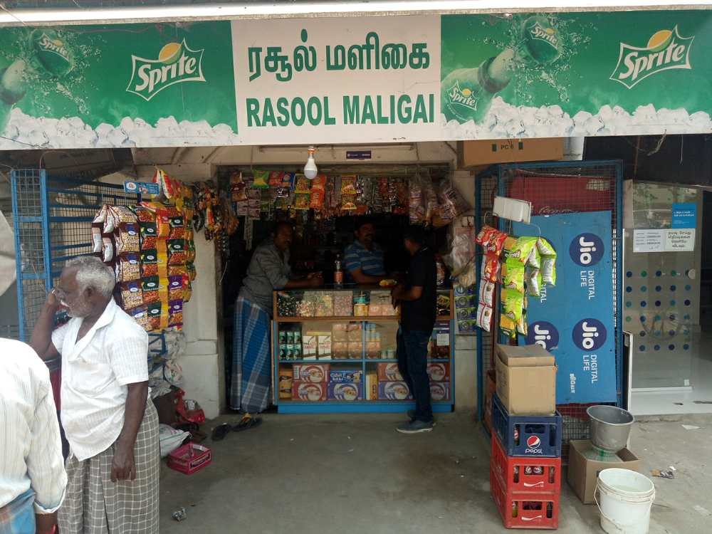 Rasool Malligai 