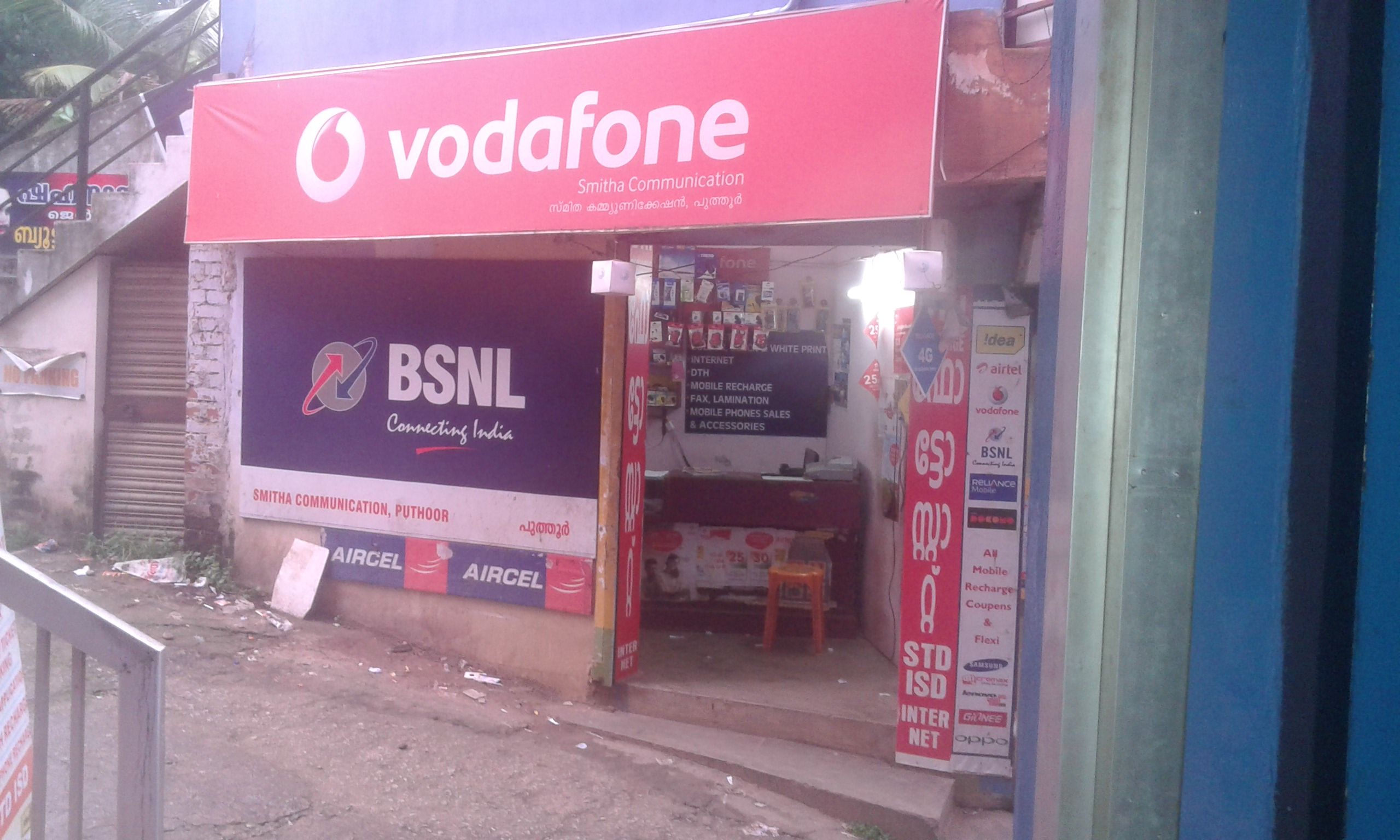 Smitha Communication