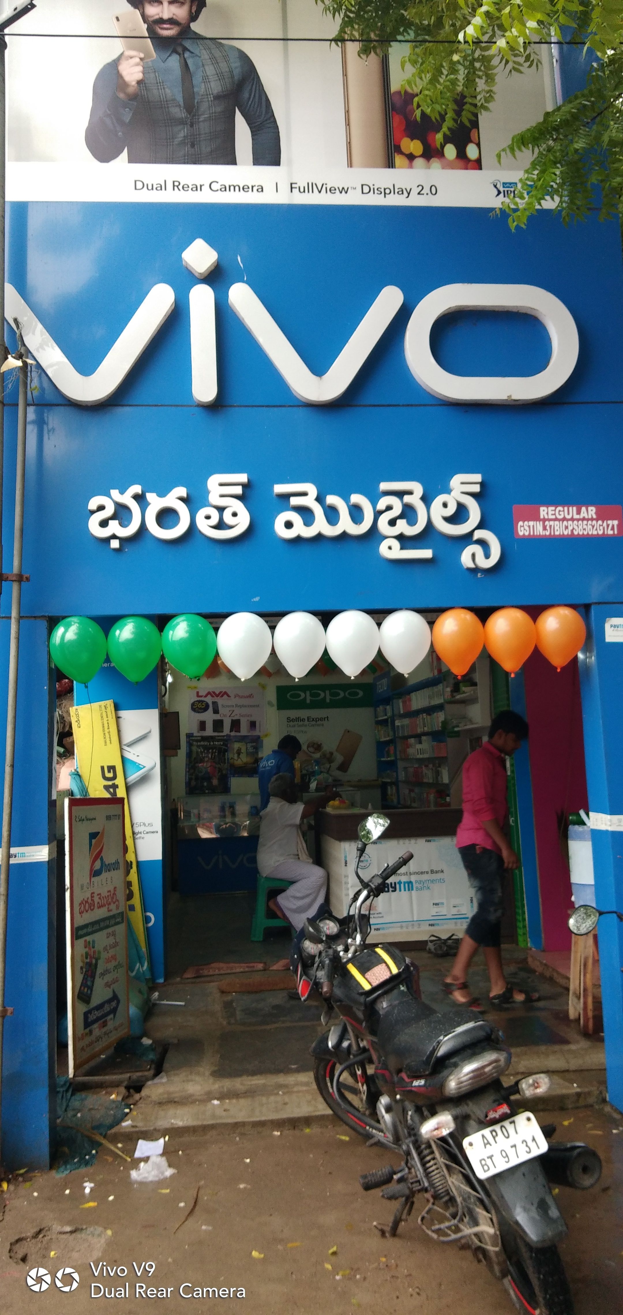 Bharath Mobiles