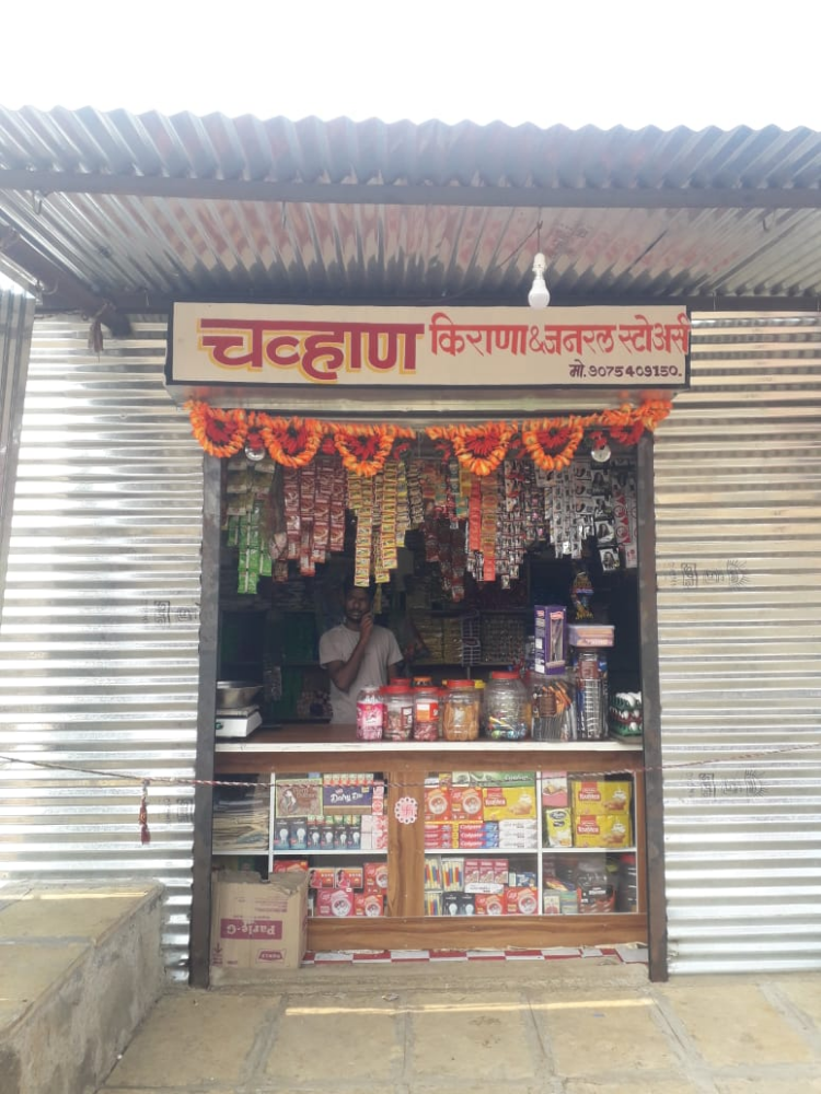 Chavan Kirana Store