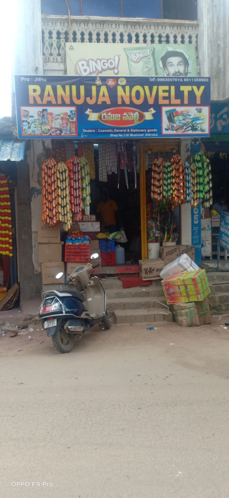 Ranuja Novelty General And Stationery