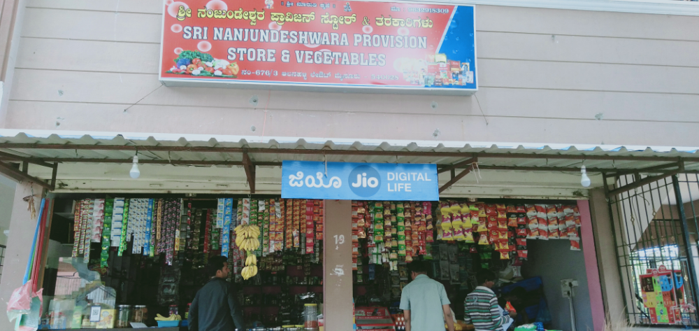 Nanjundeshwara provision store