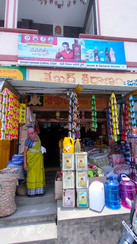 Sekhar Kiranam General Store