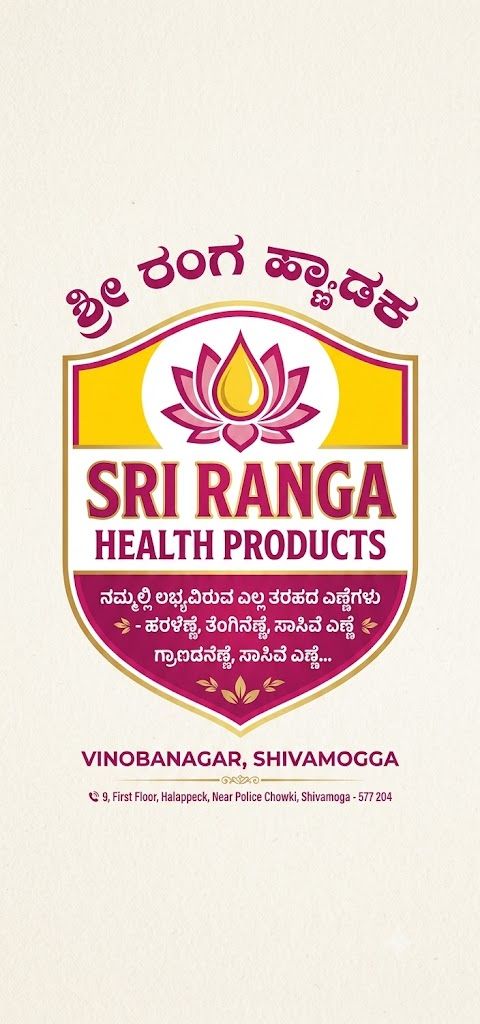 Sri Ranga Oil Mill