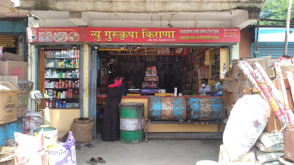 New Gurukrupa Kirana 