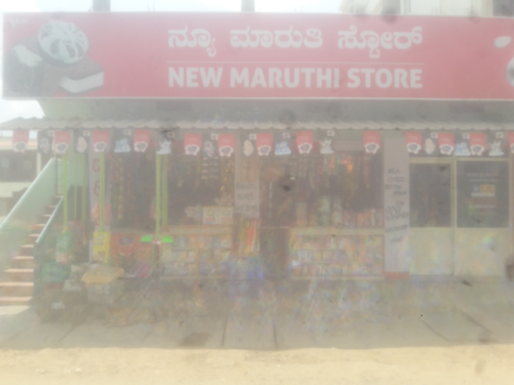 New maruthi pravision store