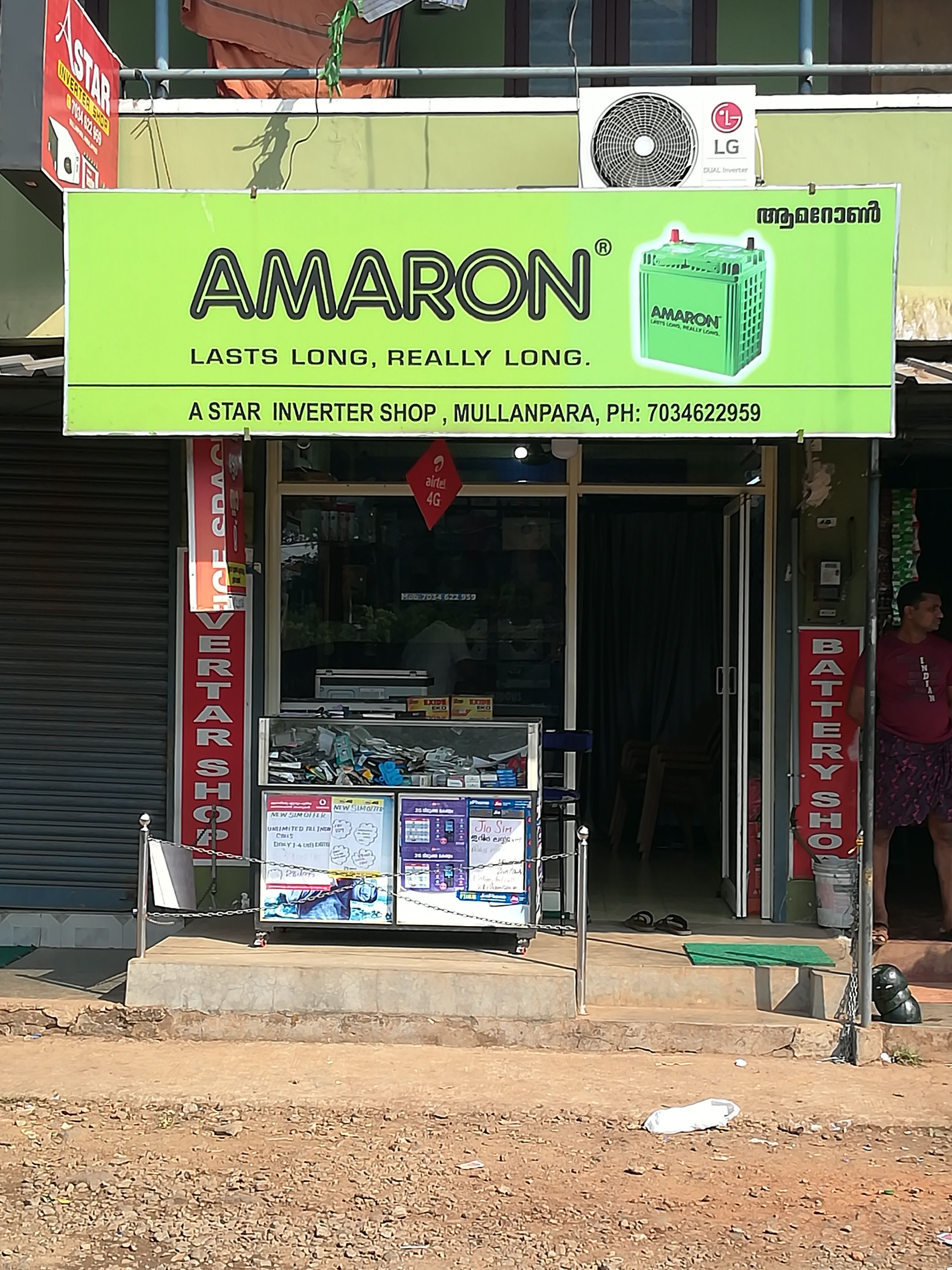 A Star Inverter Shop