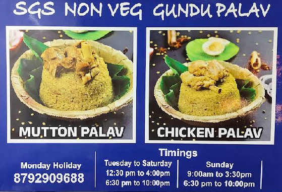 SGS NON VEG GUNDU PALAV ( ULLAL )