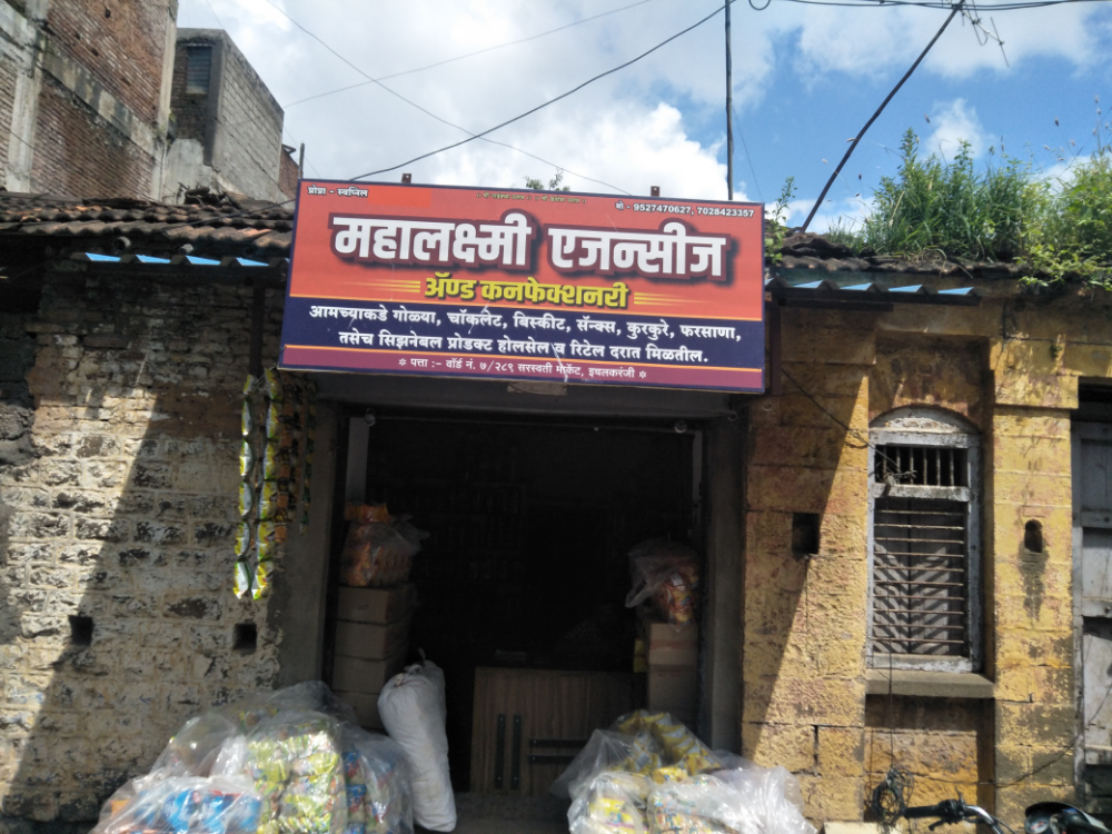 Mahalaxmi Agencies