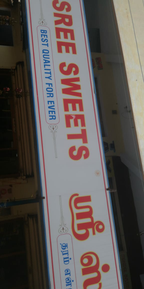 Sri Sweets