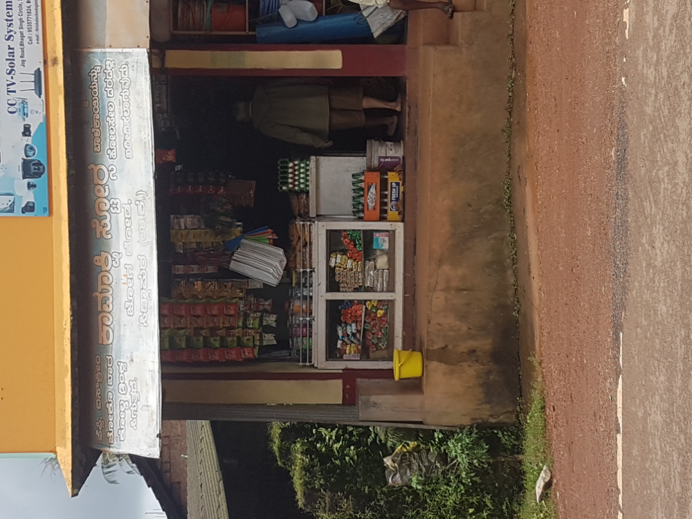 Kamakshi Store