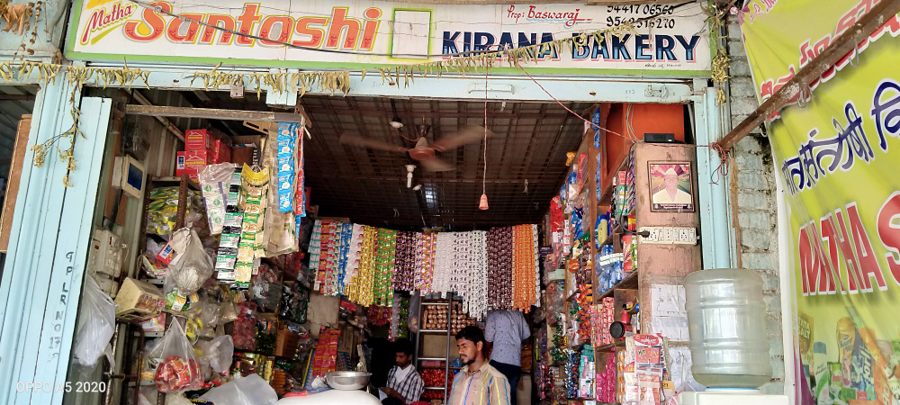 Santhoshi Kirana Store
