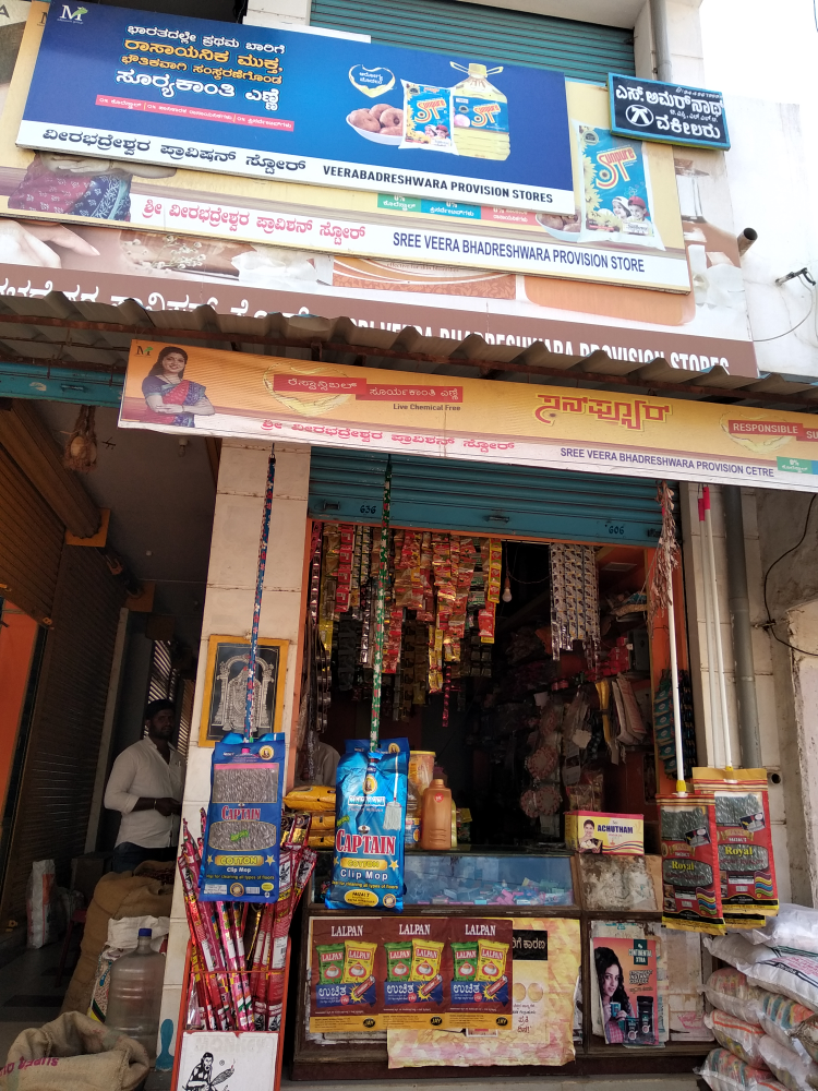 Sri Veerabadreswara Provision Store