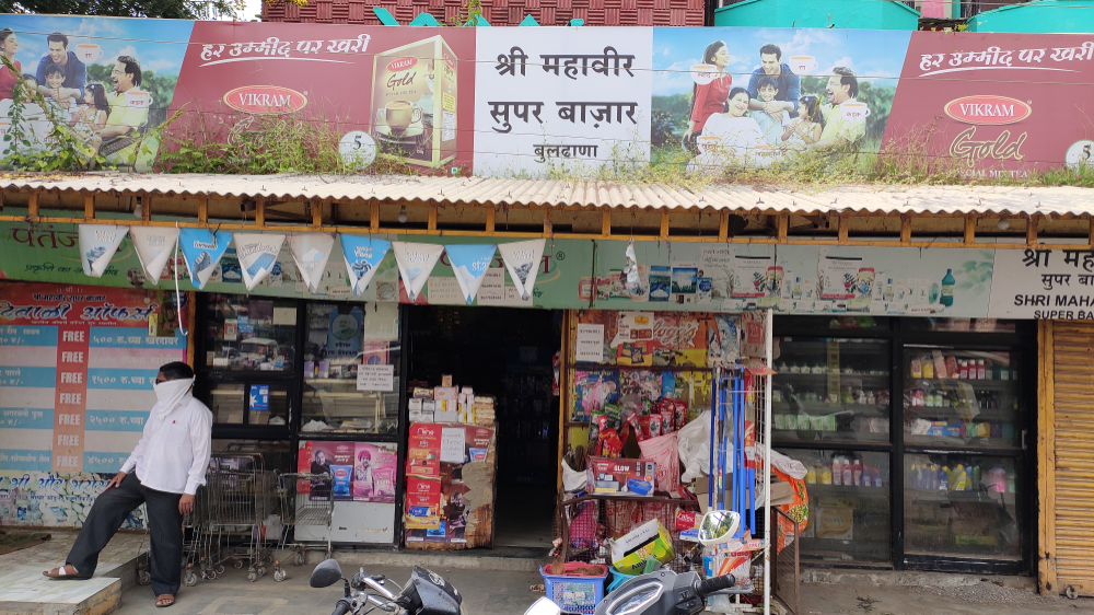 Shree Mahavir Super Bazar