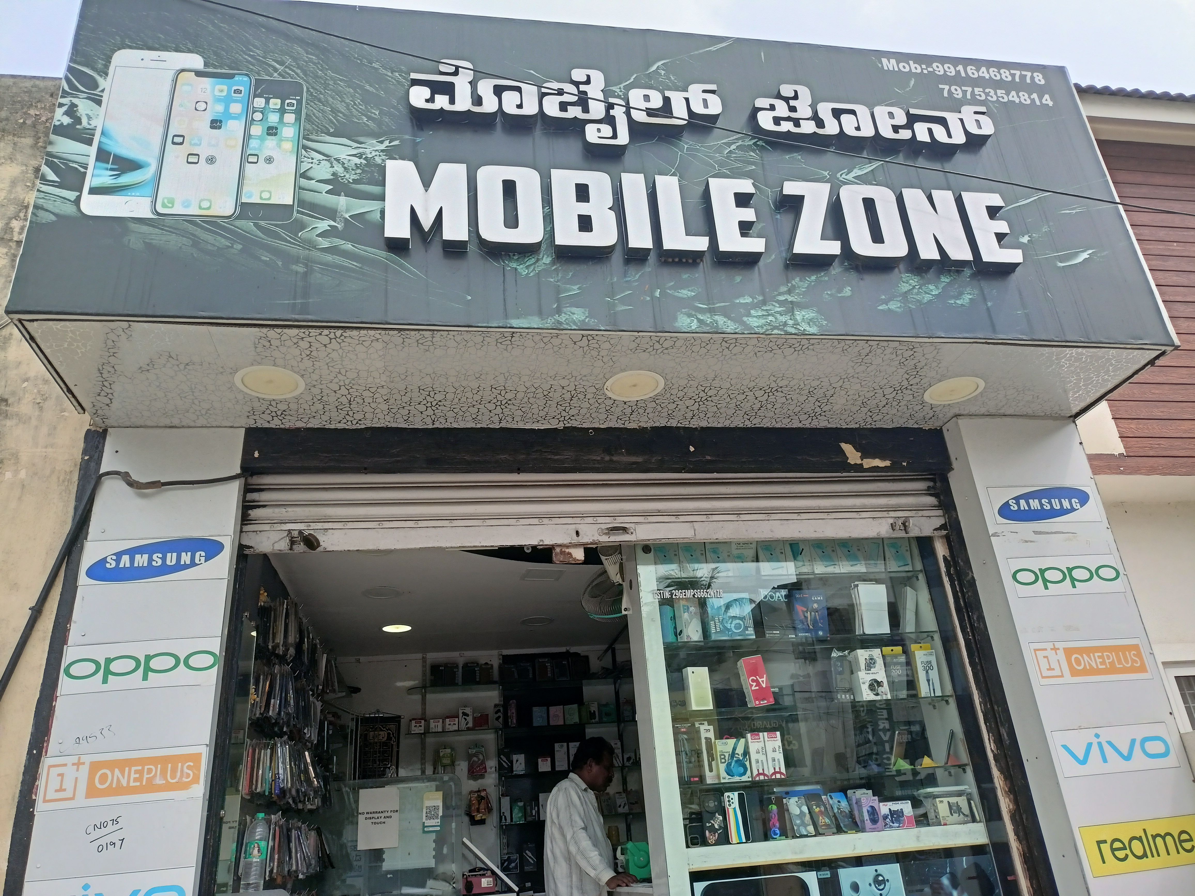 Mobile Zone