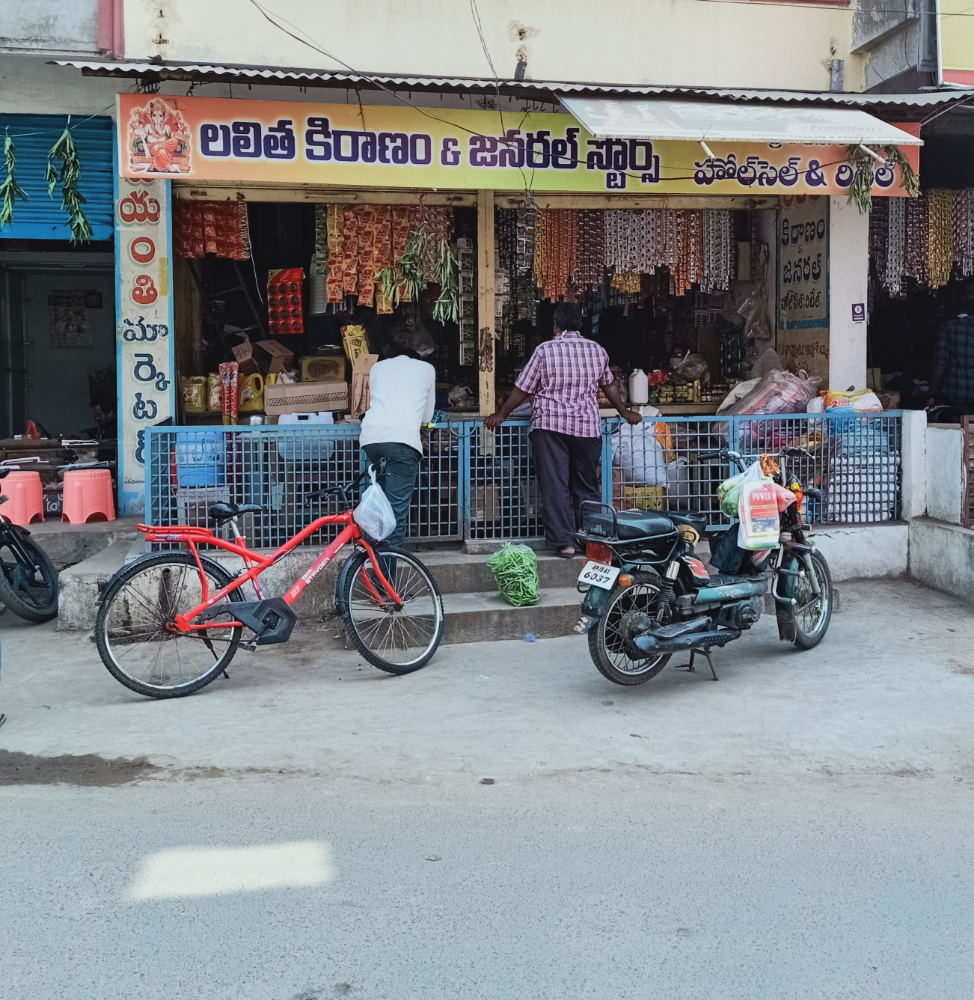 Lalitha Kiranam