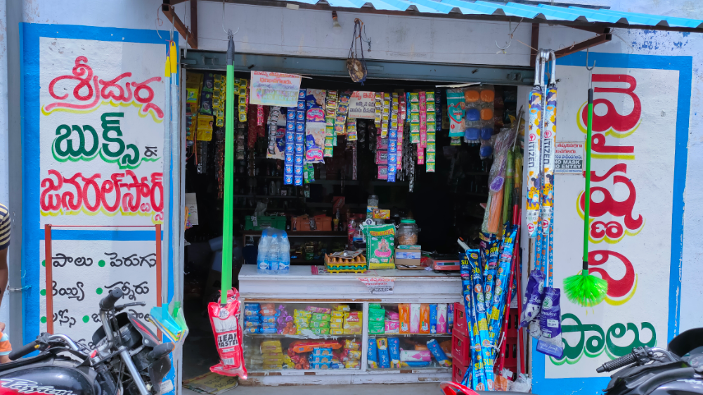 Sri Durga Books&  General Store