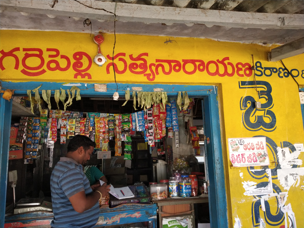 Satyanarayana Kiranam & General Stores