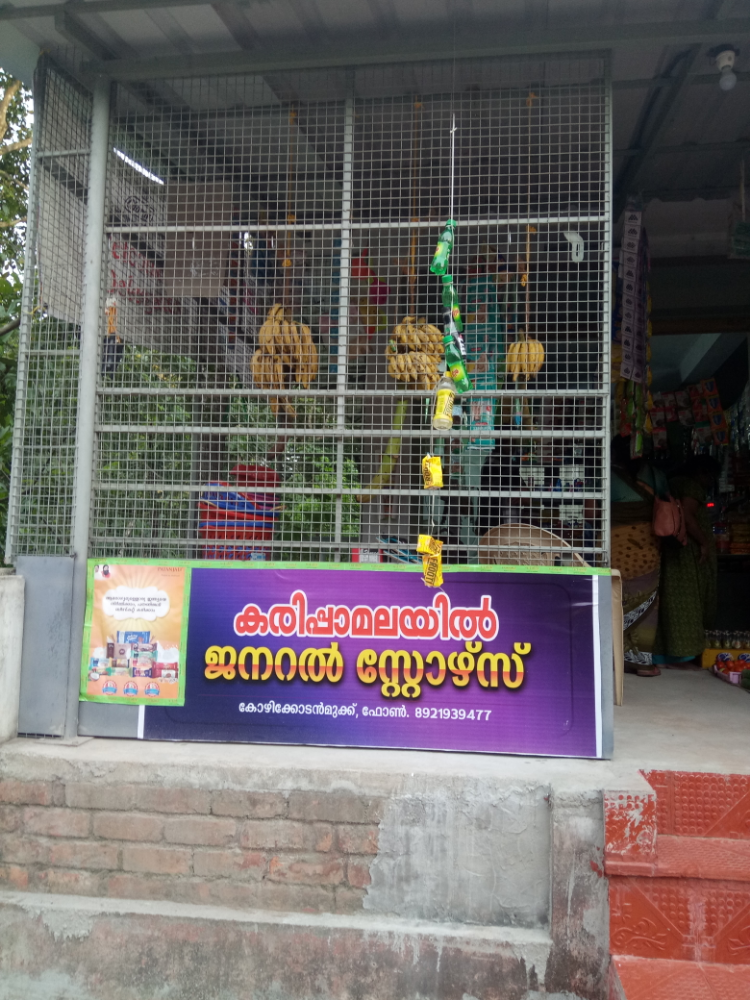 Karippa Malayil Stores