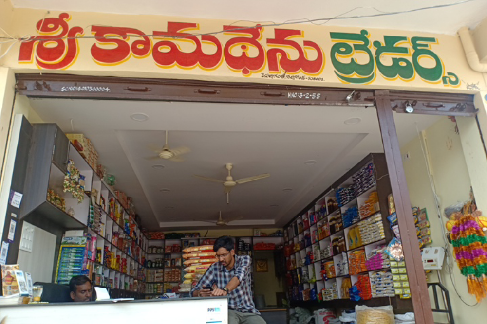 Kamadhenu traders