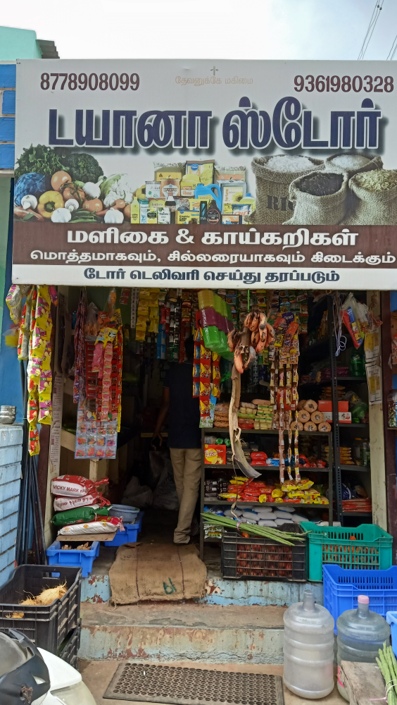 Diana Store