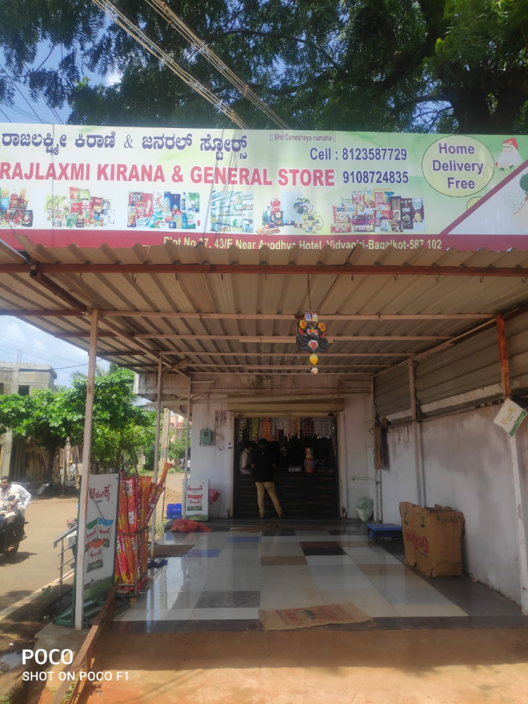 Rajlaxmi Kirani And General Store