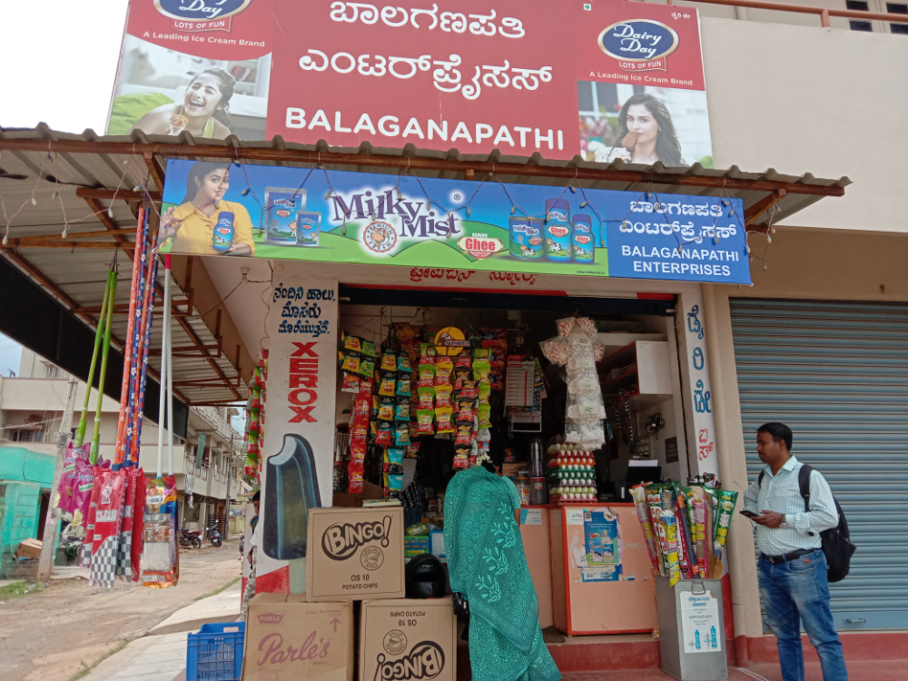 Balaganpathi enterprises