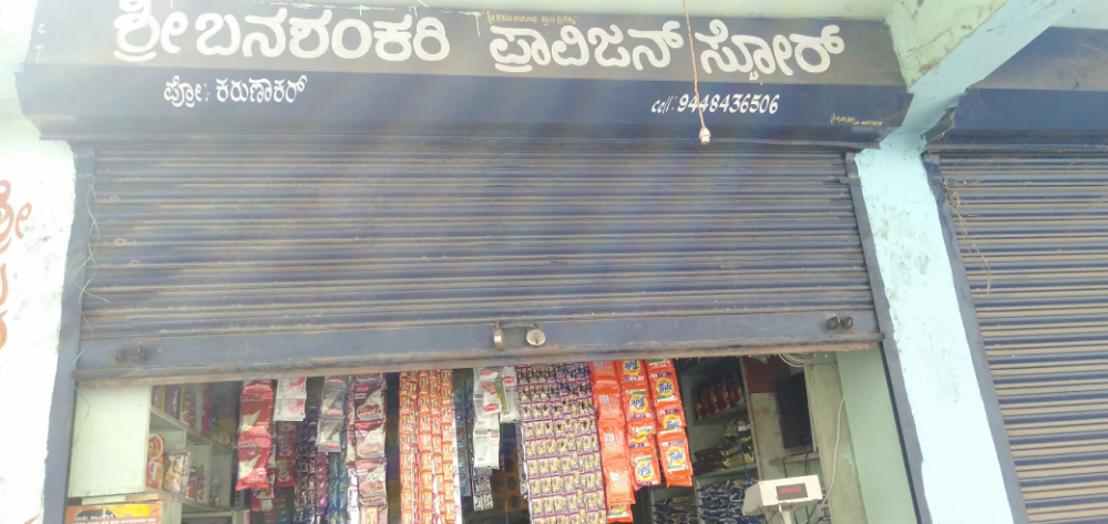 Banashankari provision store