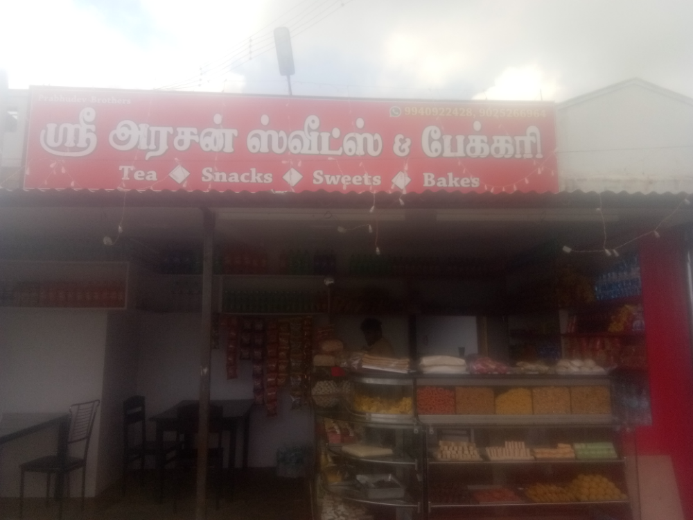 Sri Arasan Sweets And Bakery