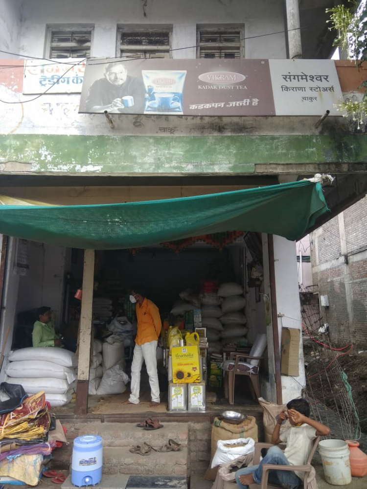 Sangmeshwar Kirana Stores