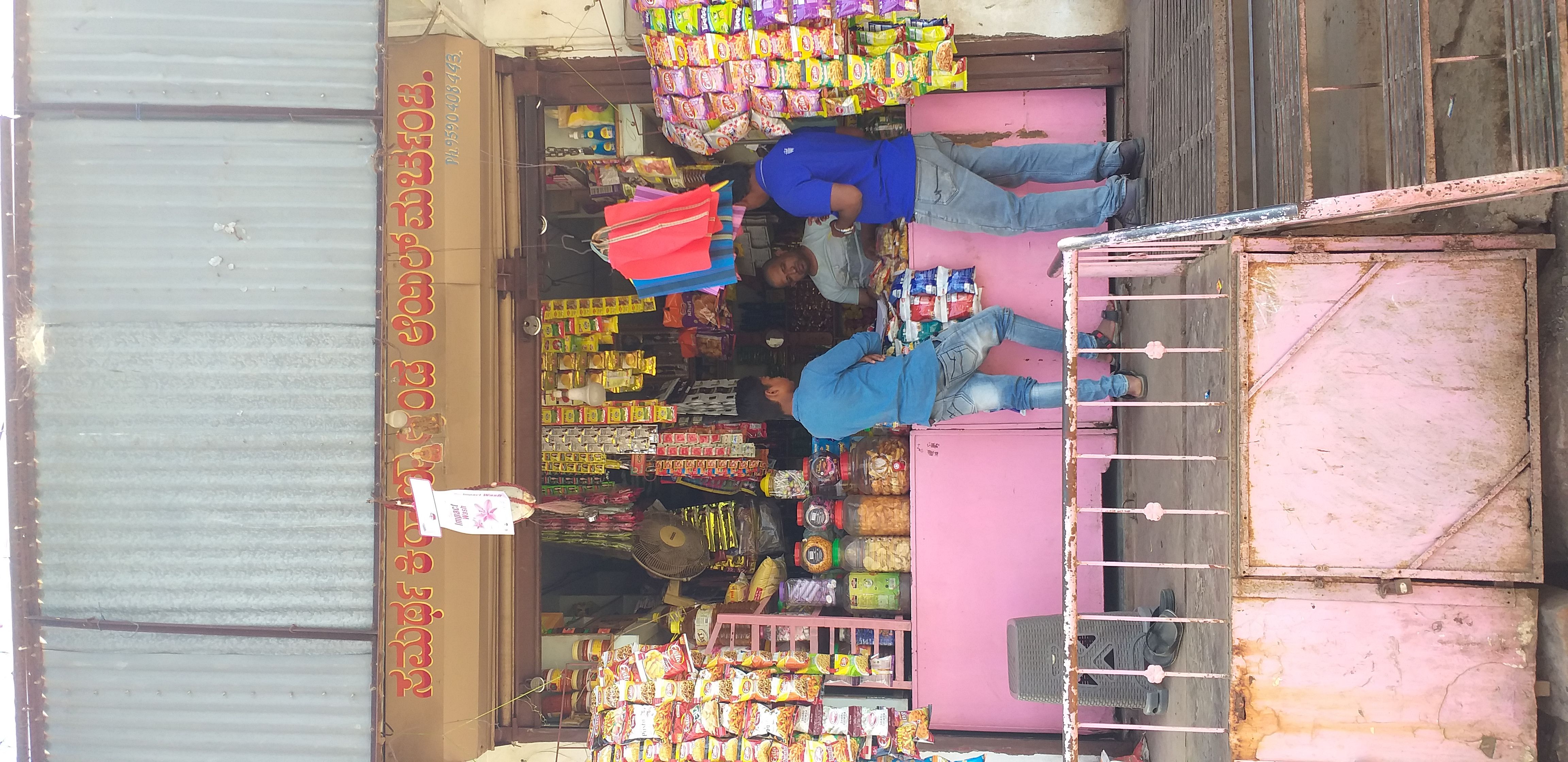 Samarth Kirana Stores