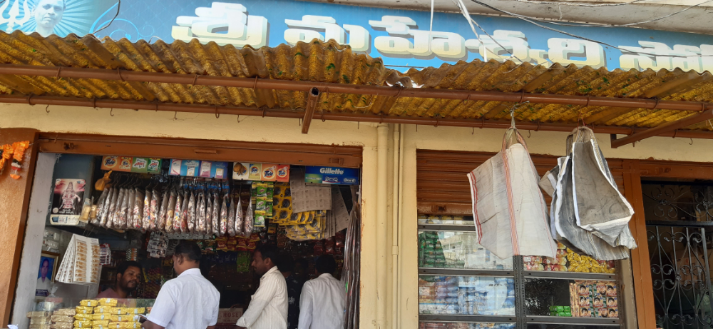Shree maheswari stores