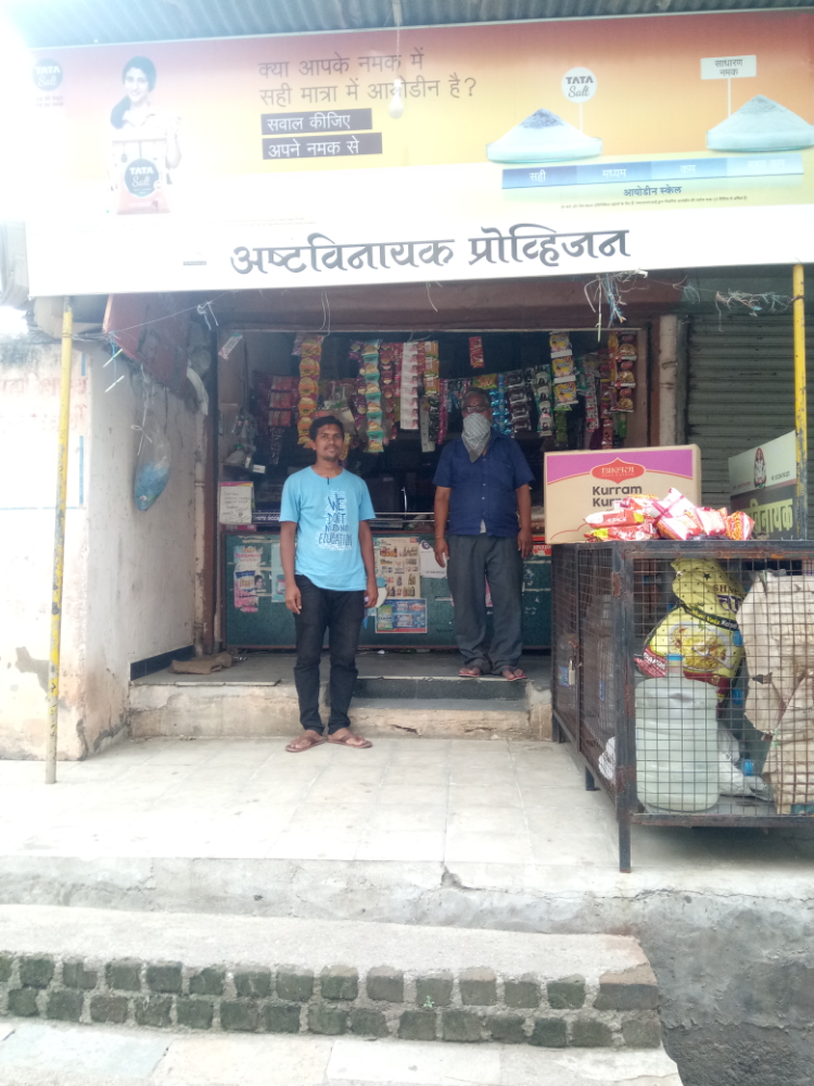 Ashtavinayak Provision