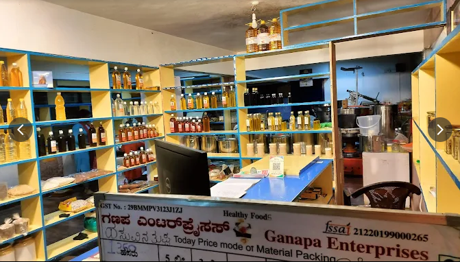 GANAPA - Natural Wood Pressed Oil 