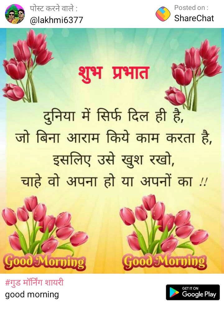 Chandu Mobile's