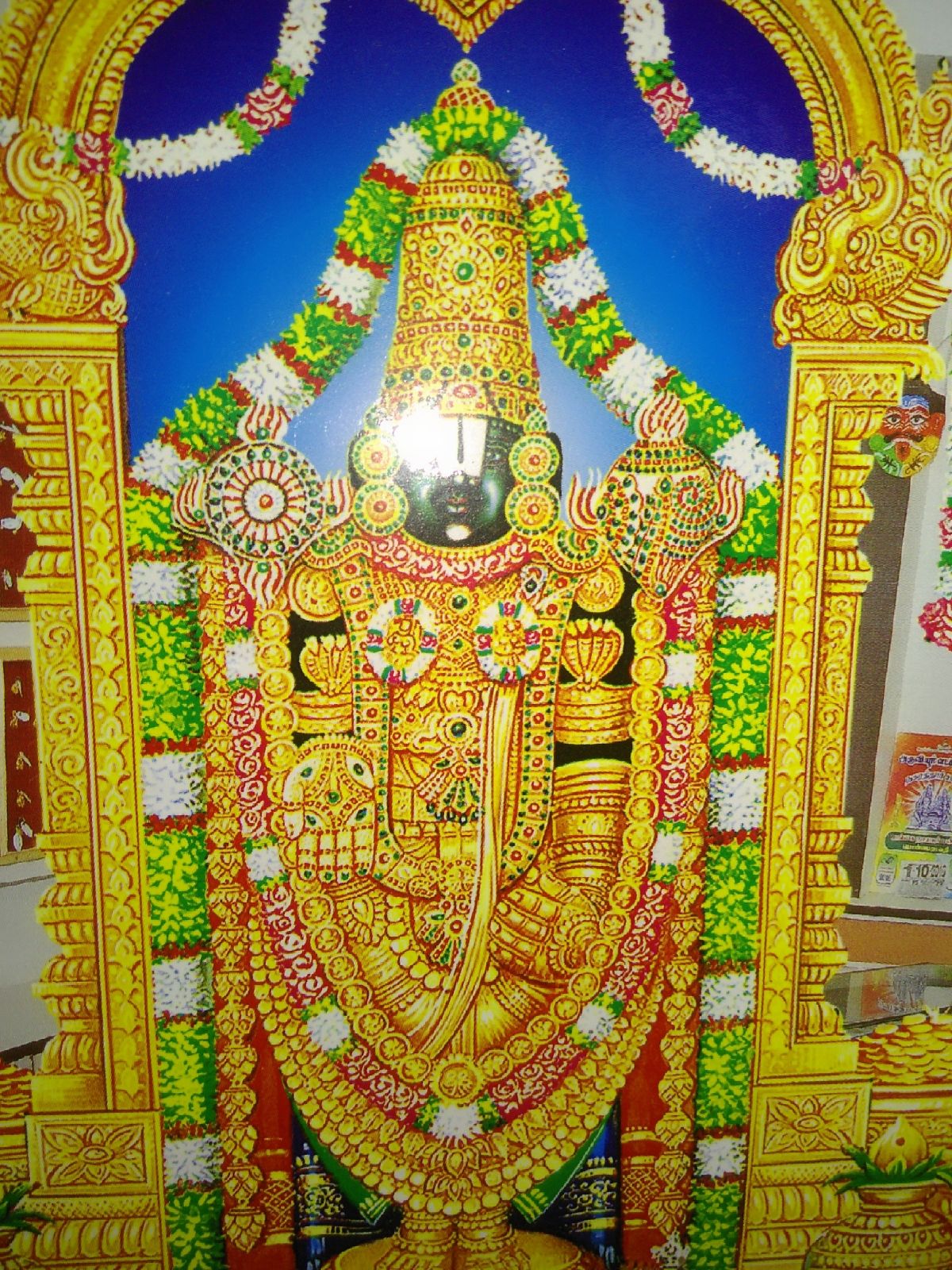 Sri Ambal Malligai