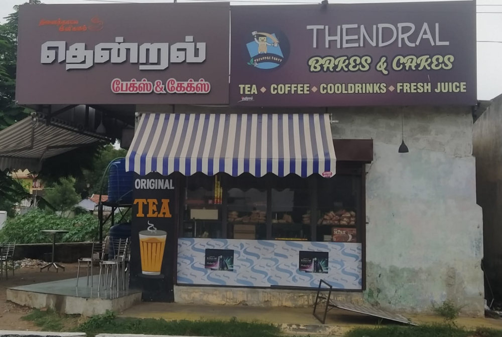 Thendral Bakes & Cakes
