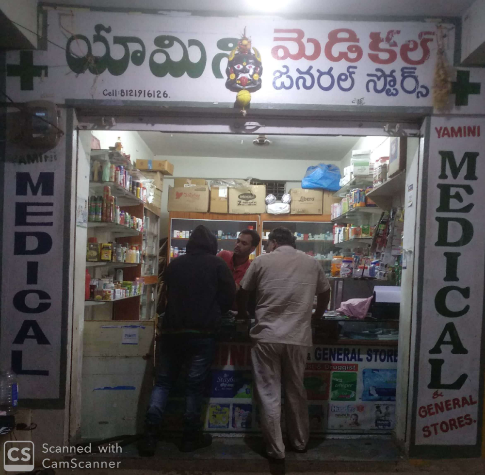 Yamini medicals