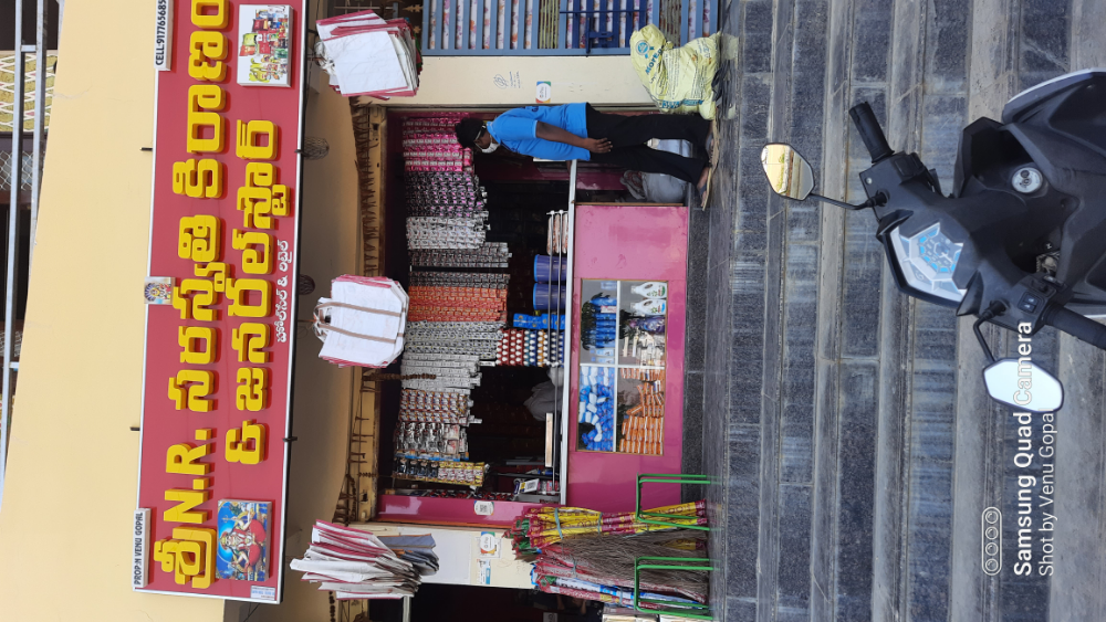 Sri N.R SARASWATHI KIRANA& GENARAL STORE