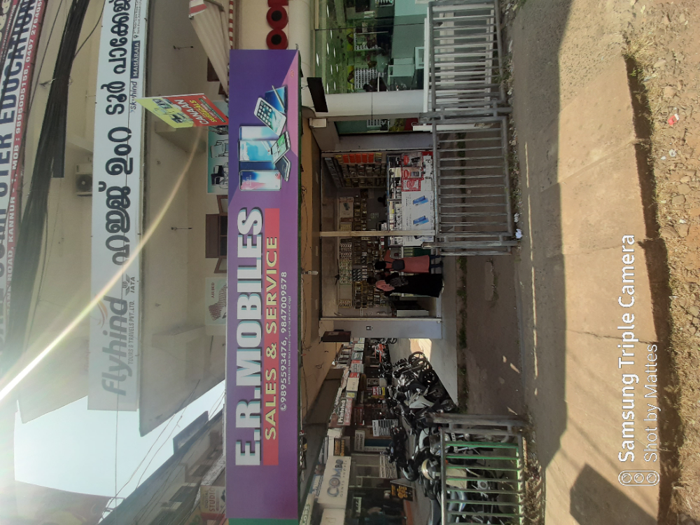 E r mobiles