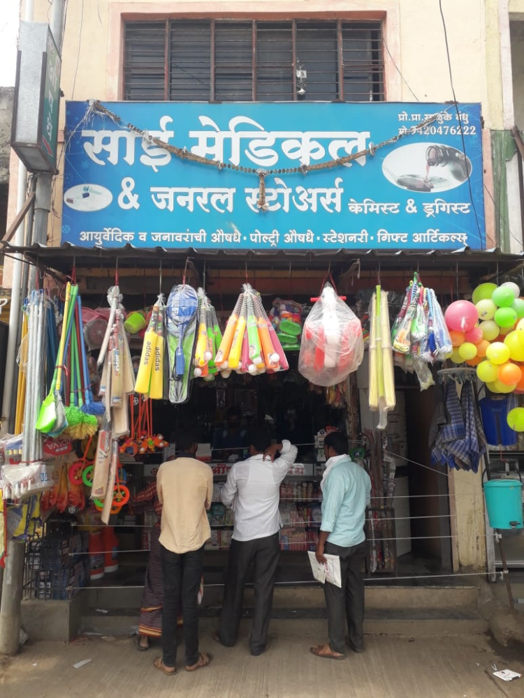 Sai Medical And General Stores